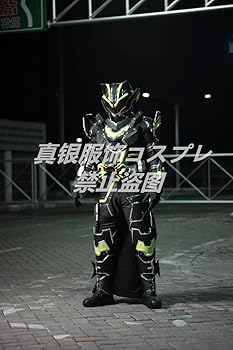 Amazon.co.jp: [真银服饰] 【真銀 】 ギーツエクストラ 仮面